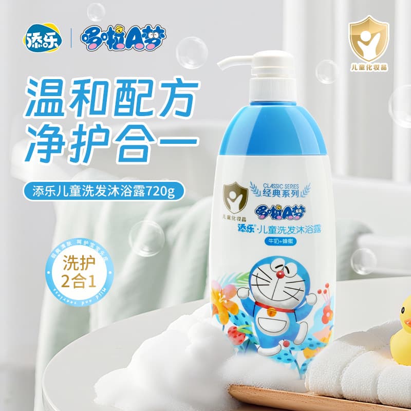 Tianle Doraemon Children's Shampoo and Body Wash (Milk + Honey) 720g Bottle Baby Bath and Care Products