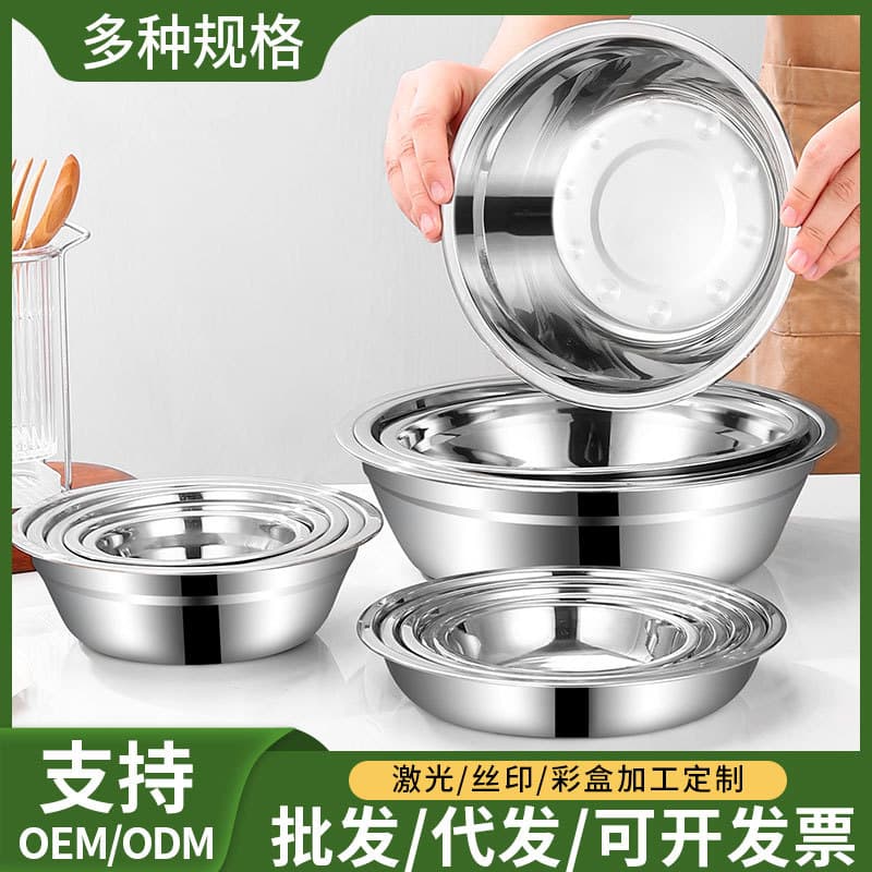 Factory direct sales of stainless steel soup bowls, multi-functional kitchen and vegetable bowls, commercial thickened canteen iron bowls, and household stainless steel bowls.