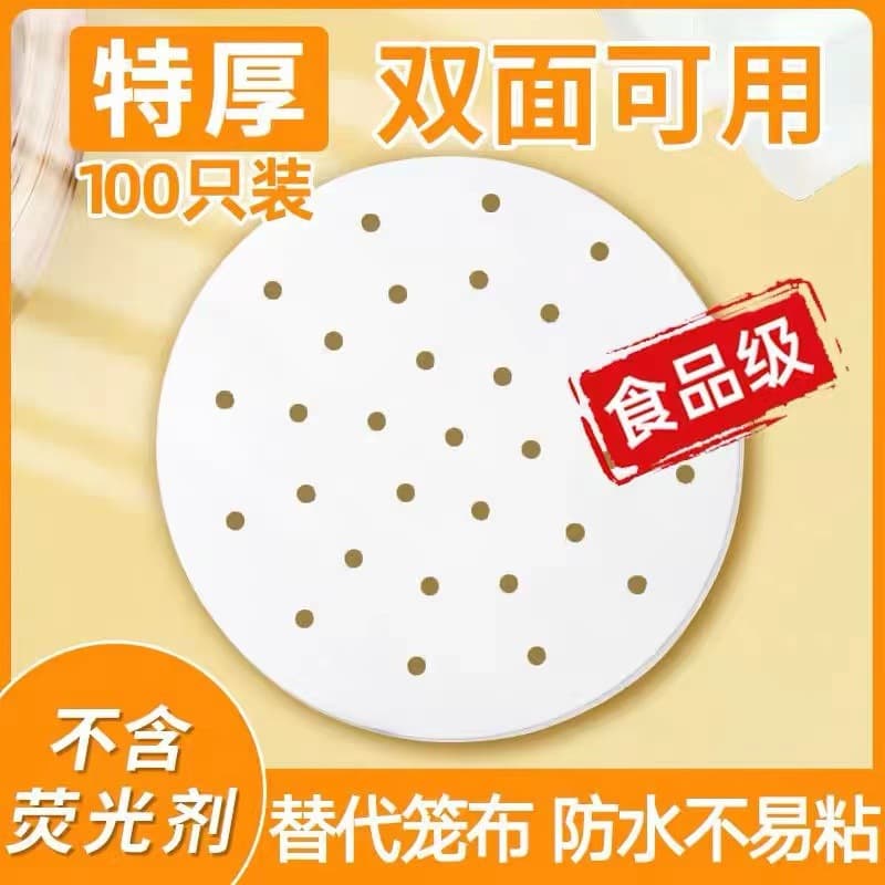 Steamer Paper for Buns, Food-Grade Reusable Steamer Cloth Pads, Non-Stick Oil Paper for Steaming Buns and Bread