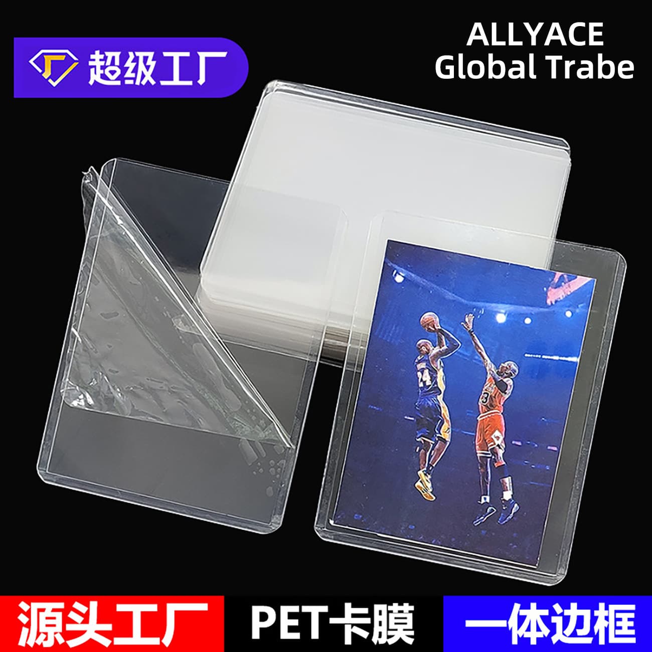 PET Clear Edge Hard Card Sleeves, Ultraman PVC Protective Cases, Wholesale Card Holders and Hard Sleeves