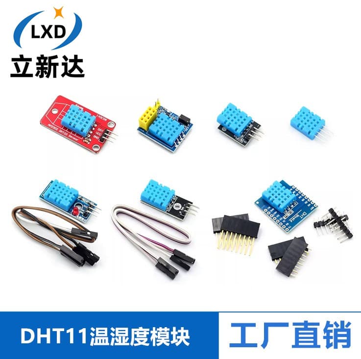 DHT11 Temperature and Humidity Module, WiFi Node Module, Mini Digital Temperature and Humidity Sensor, Electronic Building Blocks
