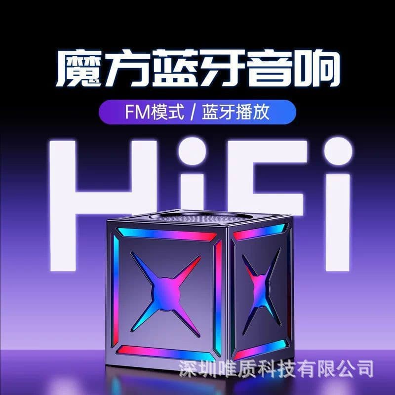 Wireless Bluetooth Speaker High-Quality Bass Home Desktop Gift Flowing Light Atmosphere Cube Mini Speaker Custom