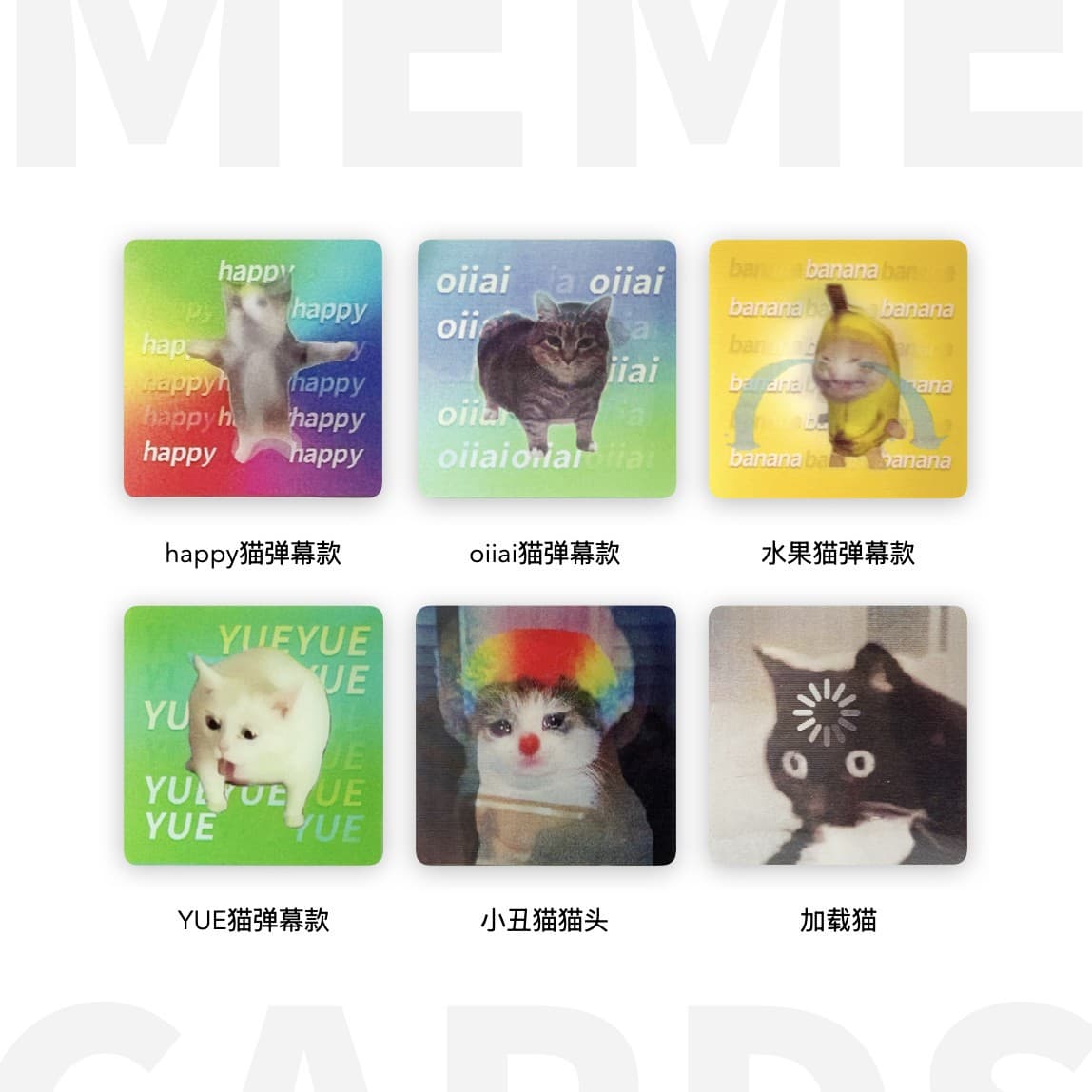 Xiaohongshu Same Style Abstract Flash Card Lenticular Card Cross-Border Hot Selling Cat Meme Funny Creative Interesting Gift