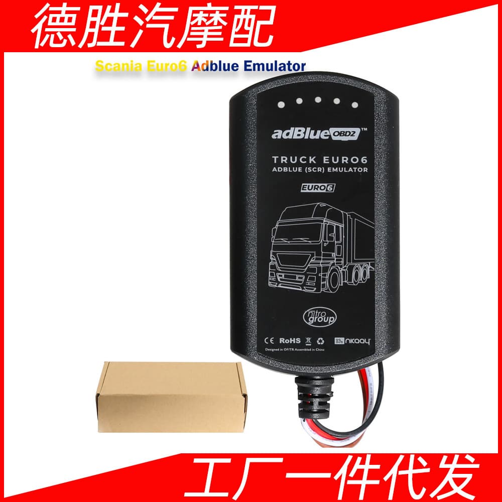 Adblue OBD2 Euro6 Emulator for MAN Iveco Scania Trucks