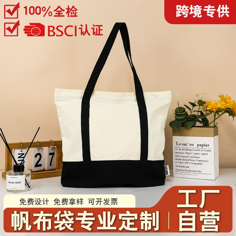 Crossbody Canvas Tote Bag Custom with Logo Japanese Style Commute Eco-Friendly Training Tote Bag Customization