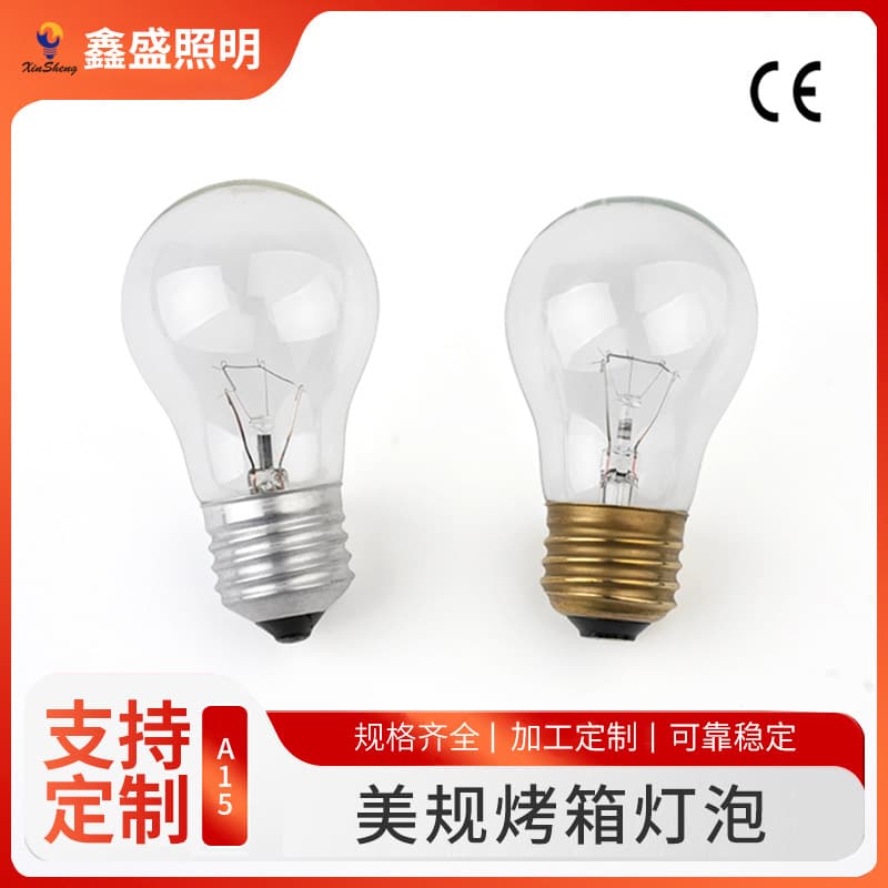 US Standard A15 Oven Bulbs Specifically for 110-120V