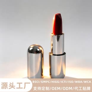 Two-color Lipstick Custom Cross-border European American Oxblood Lipstick Amazon Velvet Moisturizing Lipstick White Label Lip Gloss