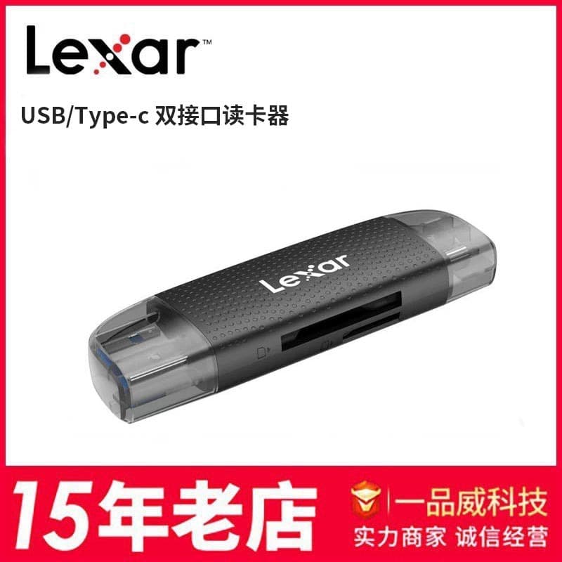 Lexar USB 3.2 2-in-1 Card Reader for SD, TF, microSD Cards, Camera DSLR Mirrorless Card Reader