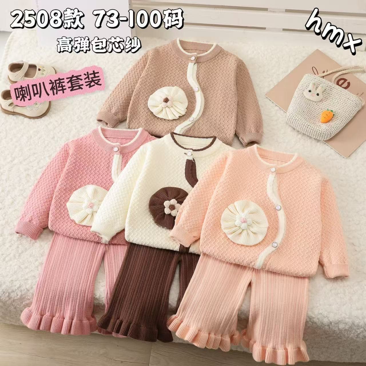 Girls Knitted Suit 2025 Autumn New Children's Knitted Cardigan Fashionable Girls Sweater Flared Pants Two-piece Set