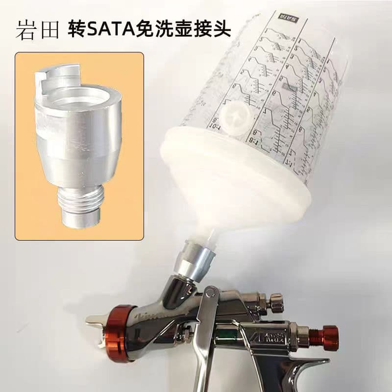 Walter to Satta spray gun no-clean pot connector Walter spray paint gun conversion head to Sata connector accessories