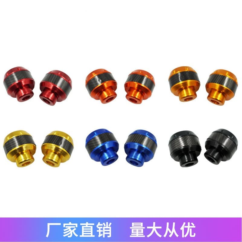 Motorcycle electric vehicle sports car modification accessories aluminum anti-collision shock absorption gold color carbon fiber anti-fall protection front fork cup