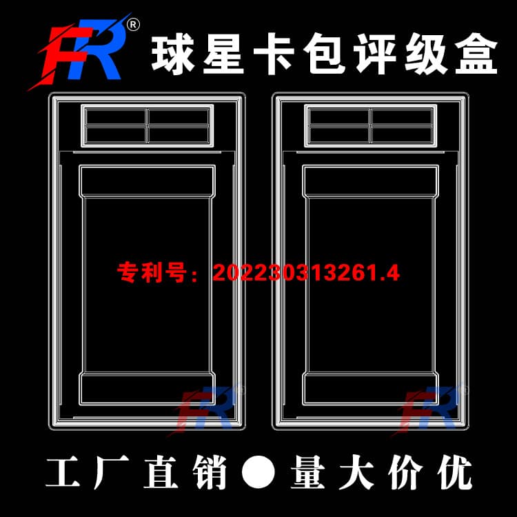 Star Card Pack Rating Box Yu-Gi-Oh Card Pack Box Ultraman Card Pack Box Pokémon Card Pack Box Card Slab