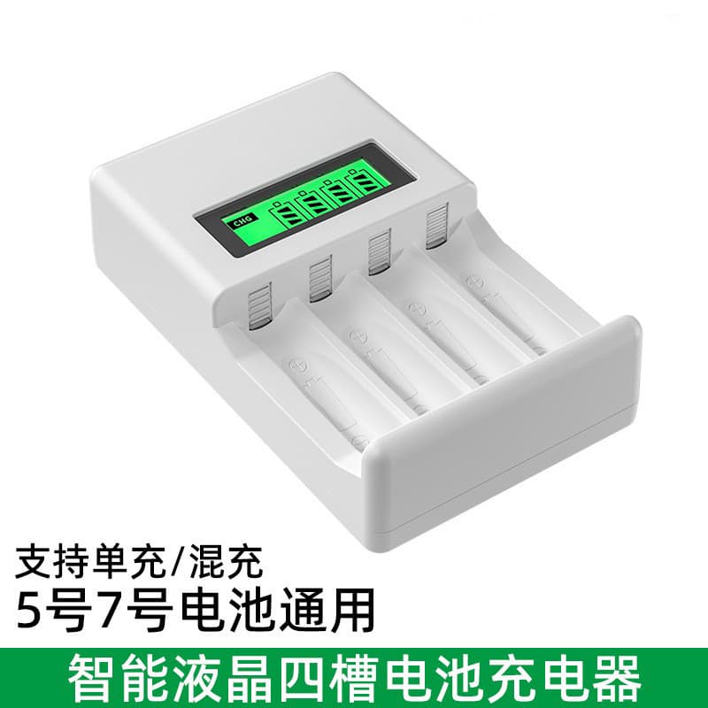 Fast Charger for AA/AAA Batteries 1.2V NiCd NiMH 4-Slot Charger High Capacity PUJIMAX Brand for Toys, Remote Controls