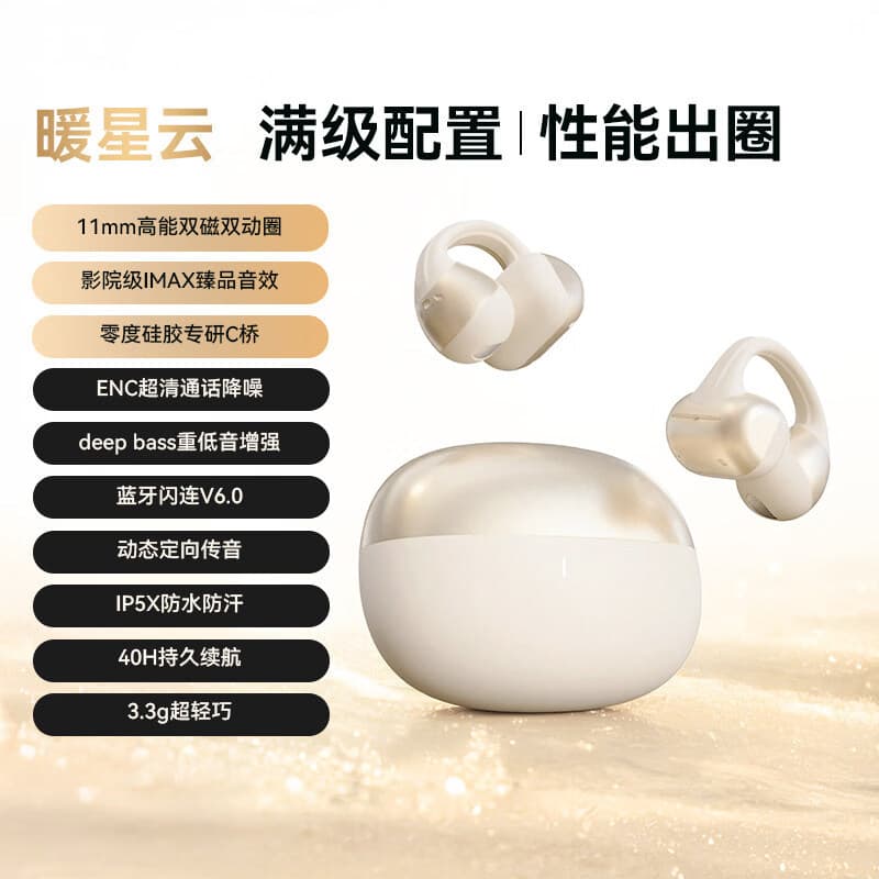Popular A68pro Bluetooth headset, bone conduction, wireless, non-in-ear, clip-on, noise-cancelling, sports, long-wearing, painless, and ear-mounted for men