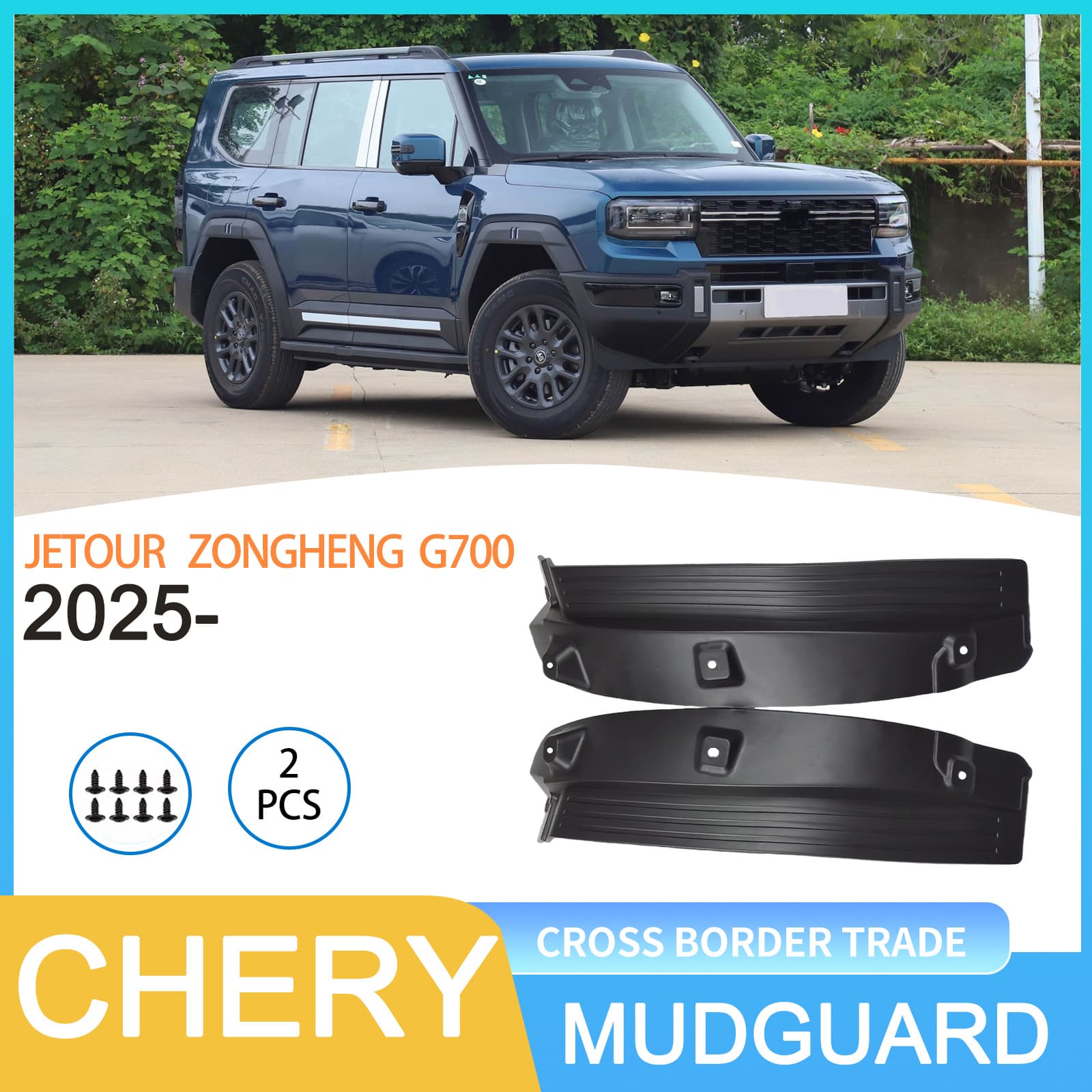 For JETOUR ZONGHENG G700 2025- Car Rear Wheel Inner Liner Mudguard