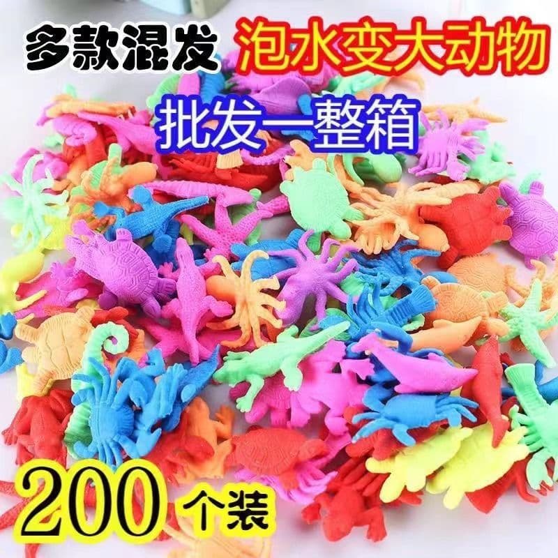 Children's Toy Water Beads Expanding Ocean Balls Sponge Baby Expanding Animals Ocean Animals Expanding Animals Strictly Selected