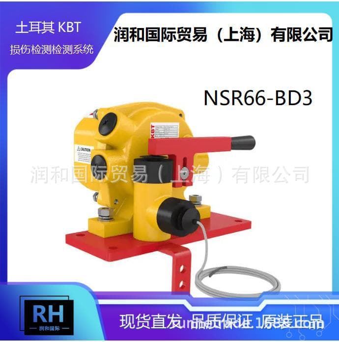 Turkish KBT switch, KBT pull cord switch, KBT damage detection system NSR66-BD3