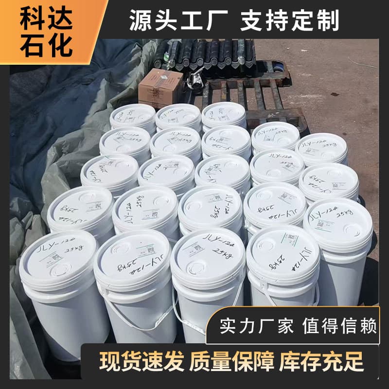 Jinxi (Huludao) Polysulfide Rubber JLY-121 Keda Petrochemical Liquid Epoxy-Type Rubber Factory Direct Sales