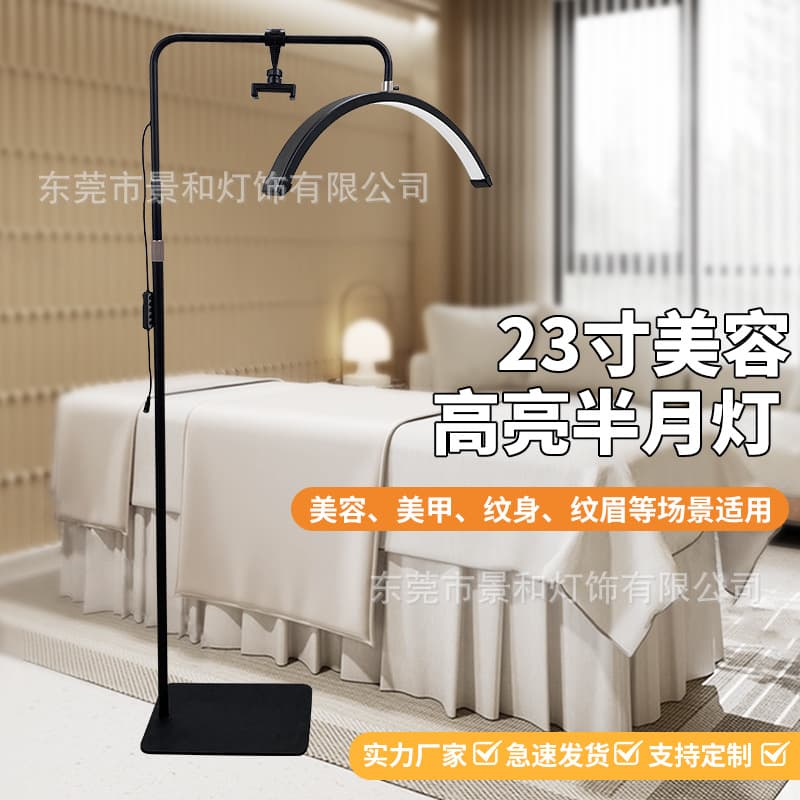Cross-Border 23inch LED Half-Moon Lamp for Tattooing and Embroidery, U-Shaped Eye-Protection Lamp, Half-Moon Beauty Lamp, Fill Light, Nail and Eyelash Beauty Lamp