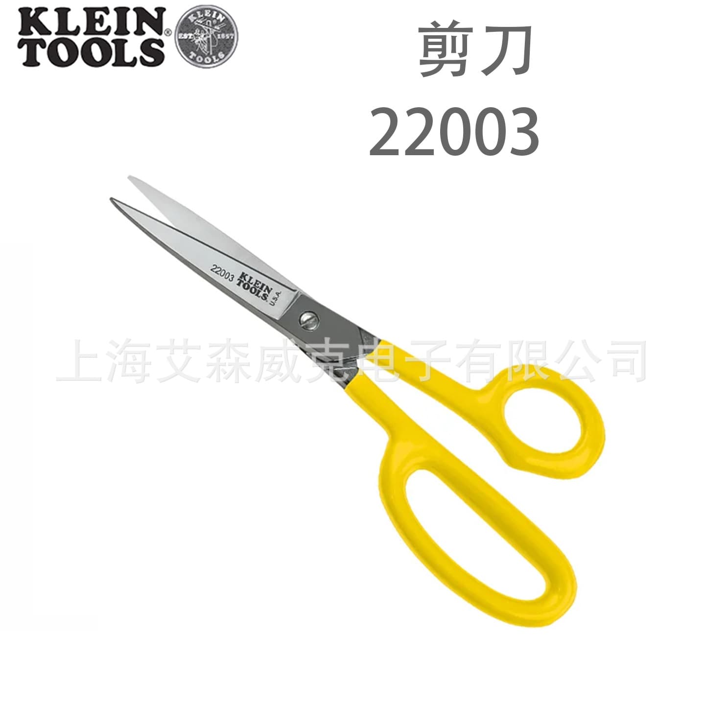 American KLEIN TOOLS industrial scissors 22003