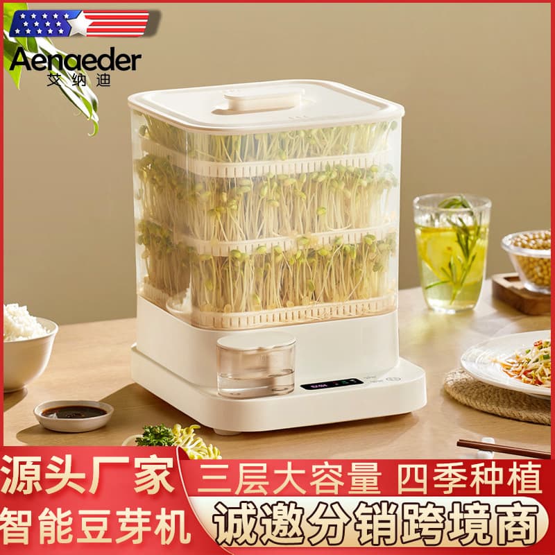 Bean Sprout Machine Home Automatic Smart Sprouting Pot DIY Small Mung Bean Germination Seedling Pot Cross-border