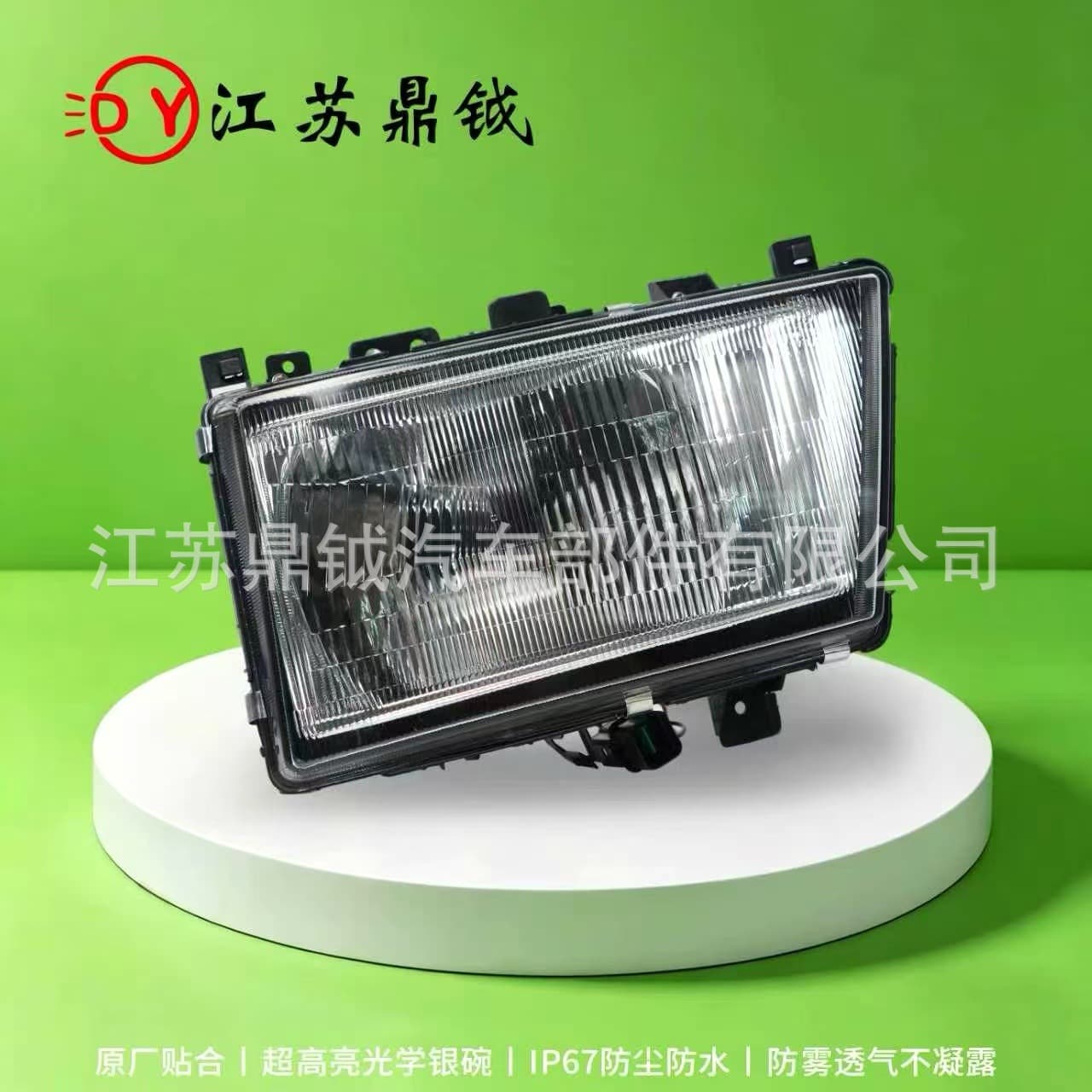 Headlight Assembly for Mitsubishi FUSO CANTER 2005-2011 Models