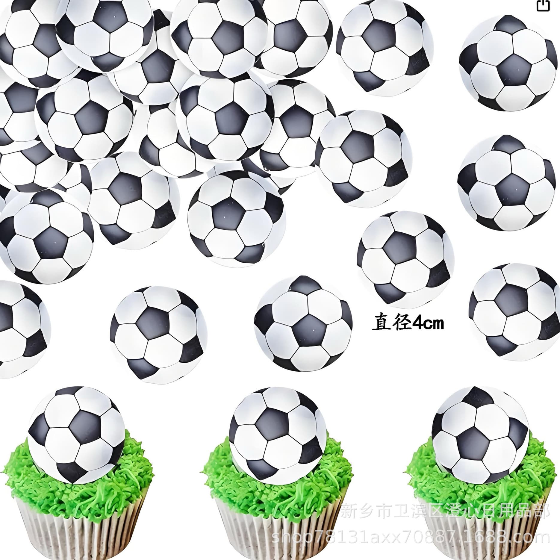 Cross-border Hot Selling Wafer Paper Football, Fan Party Supplies Cake Topper Toothpick Football Dessert Table Decoration
