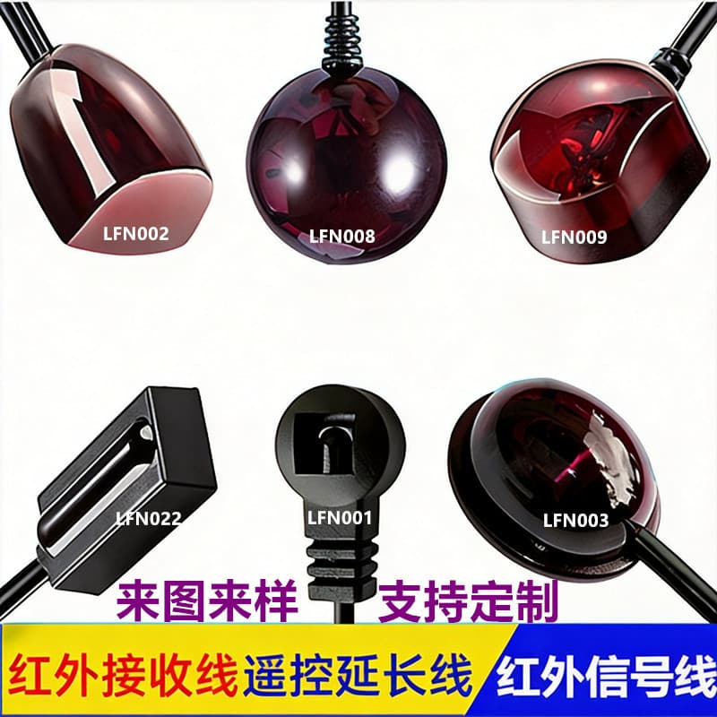 Custom IR Infrared Receiver Cable 2.5/3.5mm Plug with Wire IR Receiver Head IR Remote Signal Extender
