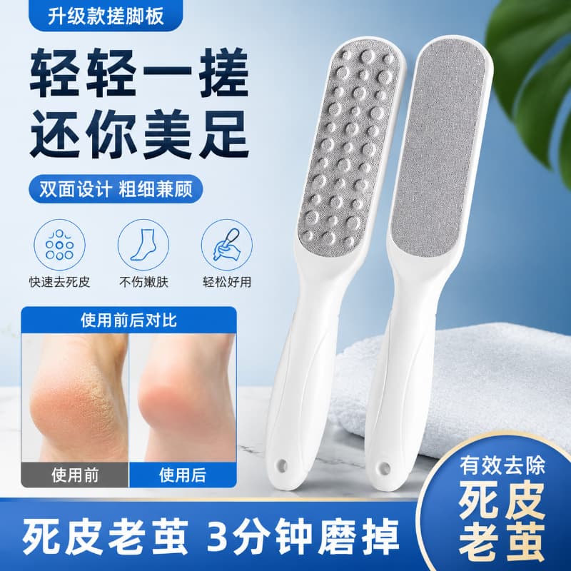 【Durable】Callus Remover Foot File for Dead Skin, Heel, and Sole, Pumice Stone for Hard Skin, Scraper and Rasp