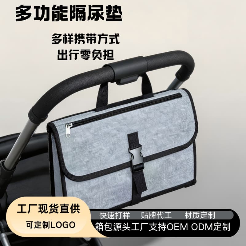 Washable diaper pad, portable baby changing pad, waterproof folding mommy bag, cross-border mother and baby storage bag
