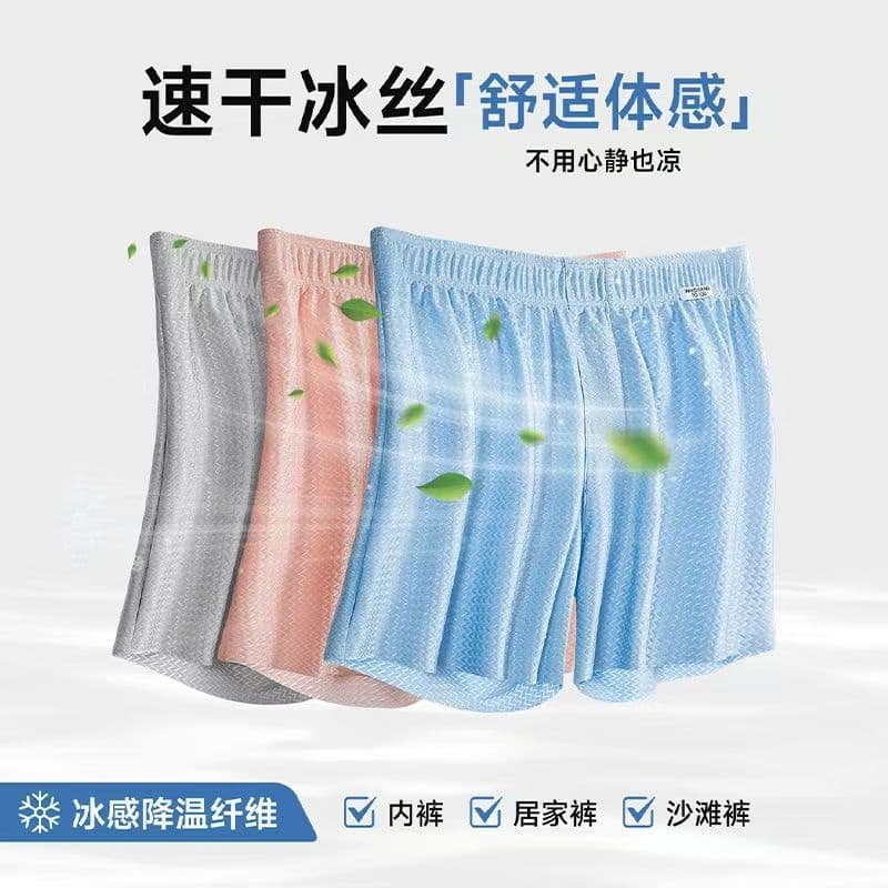 New Summer Beach Shorts for Men, Thin Casual Shorts, Sports Loose Three-Quarter Length, Ice Silk, Outerwear, Casual Mid-Length Shorts
