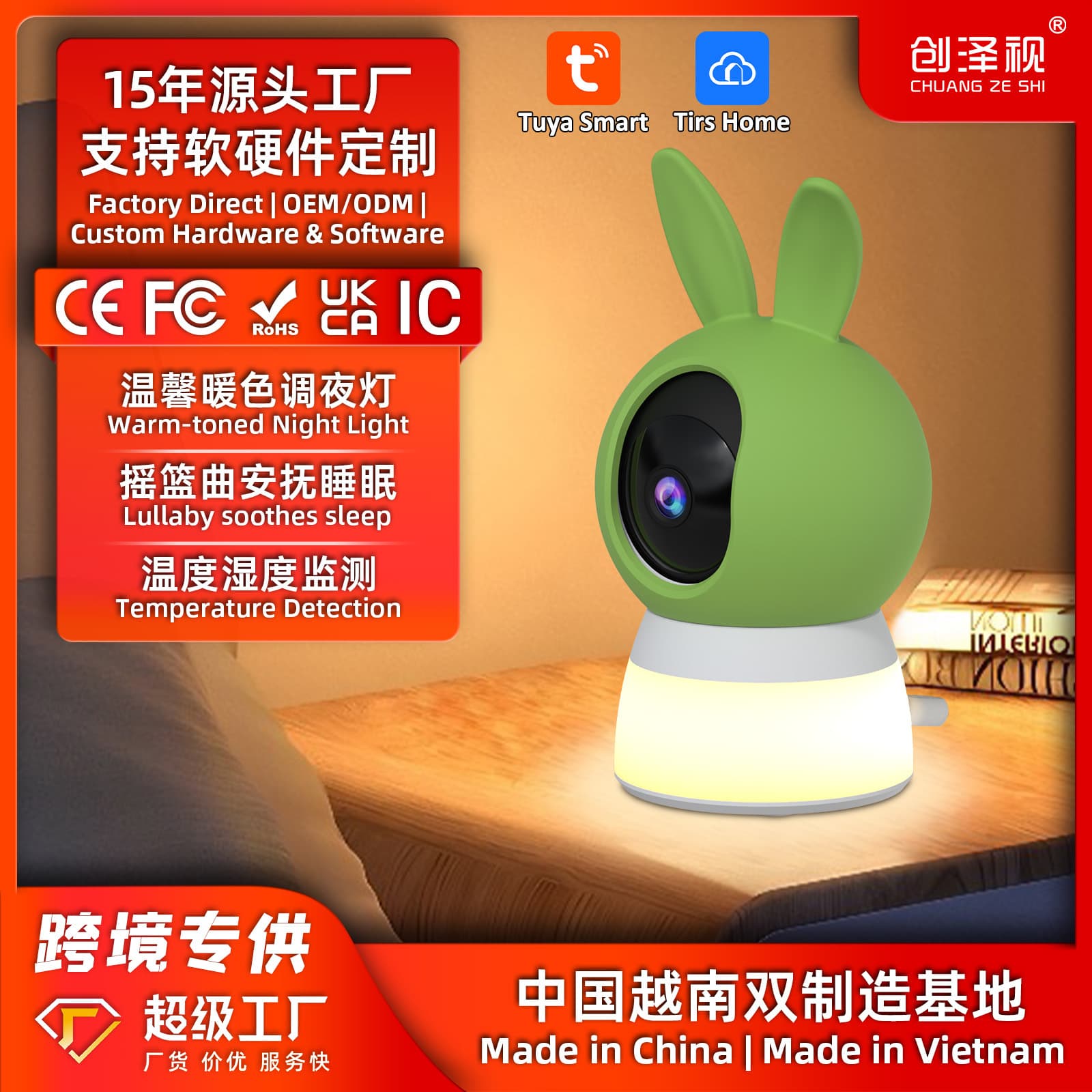Cross-border 5G Baby Monitor with Night Light, Warm Tone Baby Care Camera
