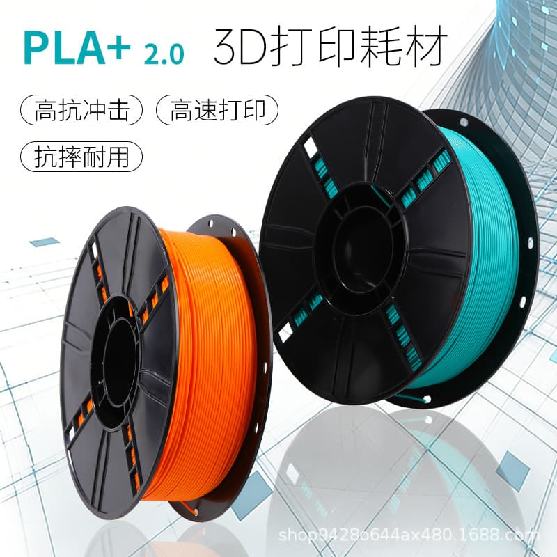 Handi Technology 3D Printing Consumables PLA+ Food Contact Grade Color Complete 3D Printer Food Grade Model