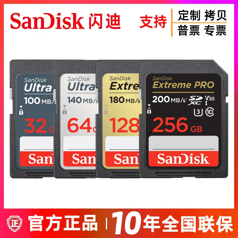 SanDisk 256G Camera High-Speed U3 Memory Card 16G 32G 64G 128G 512G SD Card