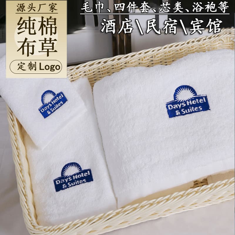 Star-rated All Cotton High Absorbency Thick Pure Cotton B&B Towel Hotel Towel Hotel-specific Towel
