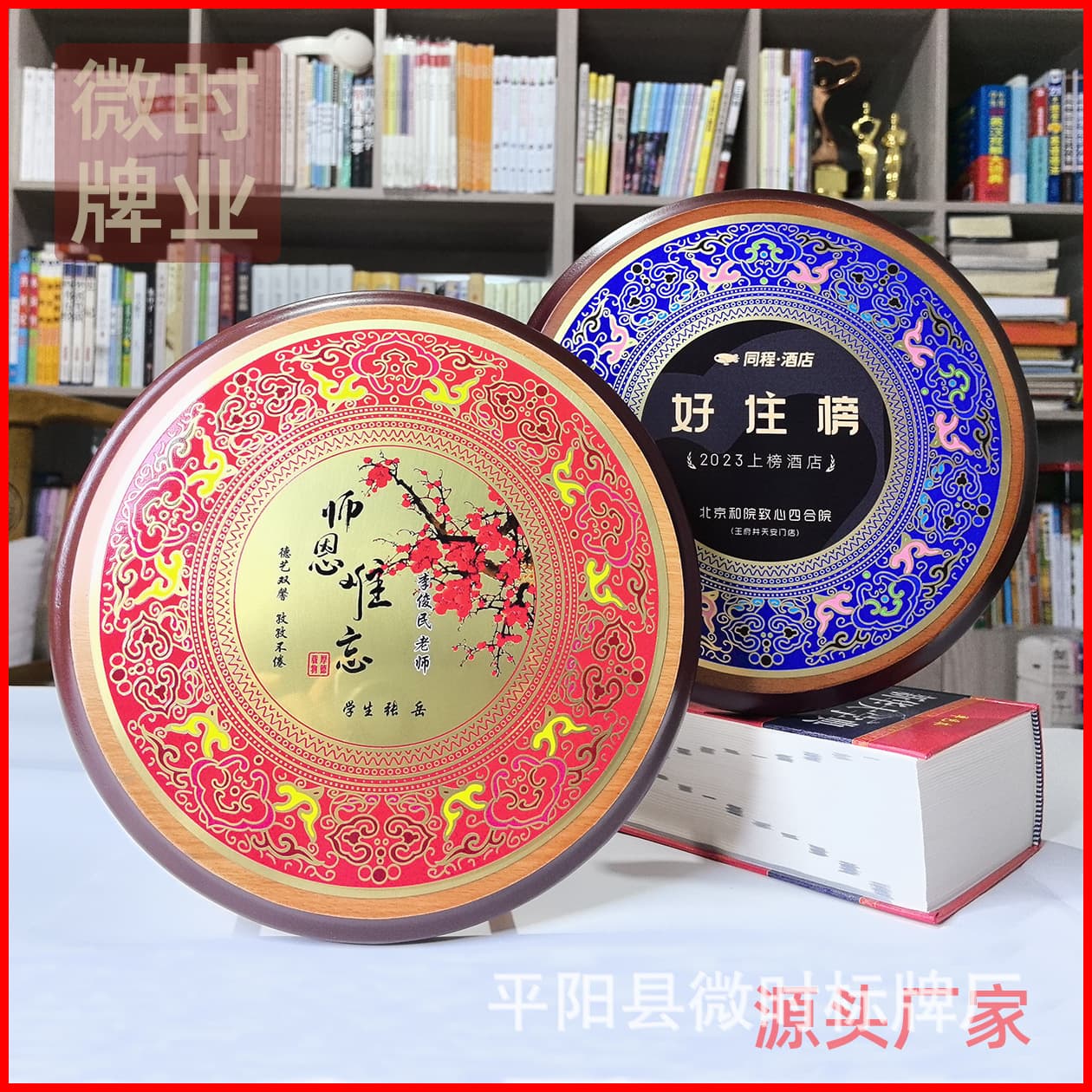 Single piece wholesale cloisonné pure copper plate production, honorable retirement commemorative award plate, Chinese style round plate, manufacturer free shipping
