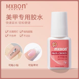 mxbon Nail Glue, Taiwan Nail Adhesive for False Tips, Rhinestone Bonding, Strong, Long-Lasting Extension Glue