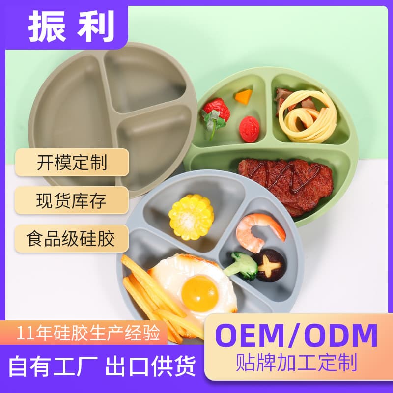 Zhenli Silicone Baby Plate Food-Grade Baby Food Tray Divided Plate Infant Toddler Bowl with Suction Base