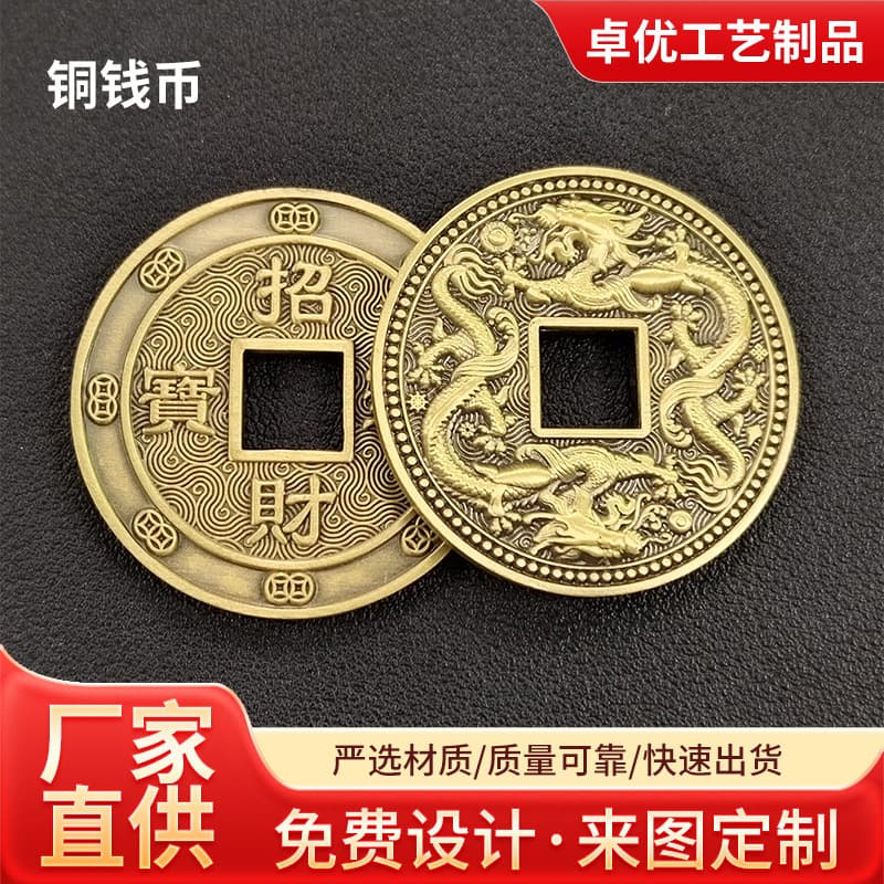 Wholesale Ancient Chinese Coin Replicas, Antique Knife Coins, Five Emperor Coins, Kaiyuan Tongbao, Tourist Souvenir Props