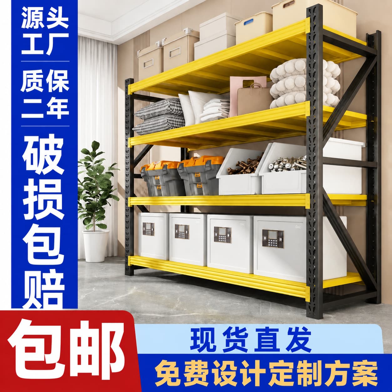 3-Tier Factory Direct Wholesale Shelving Unit for Light to Medium Duty Storage in Warehouses, Supermarkets, Garages, and Utility Rooms