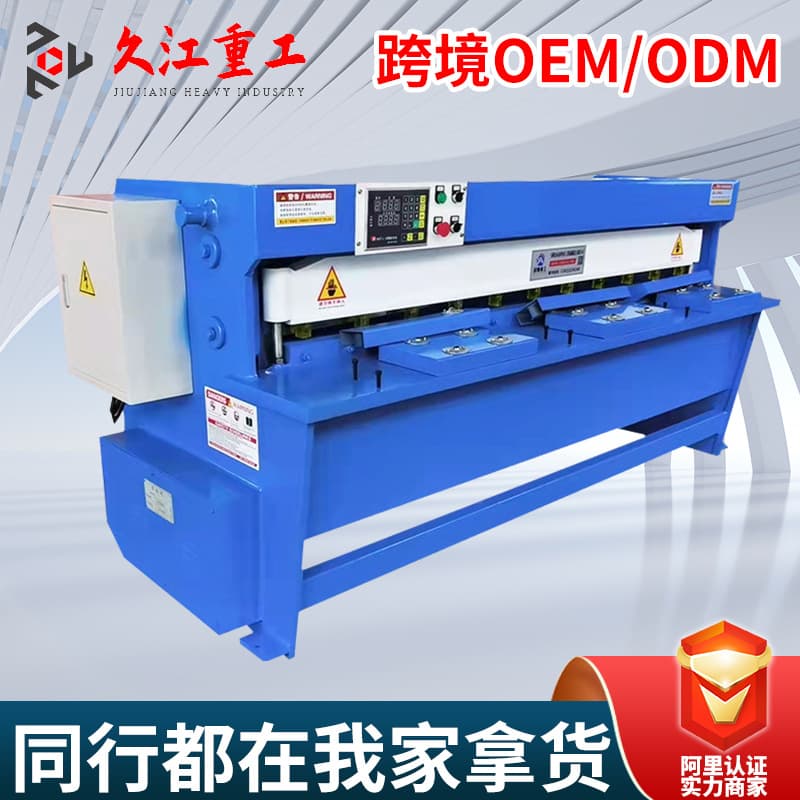 Small Electric Plate Bending Machine 3*1000/1300/1600 Stainless Steel CNC Plate Bender Factory Automatic Fixed Length