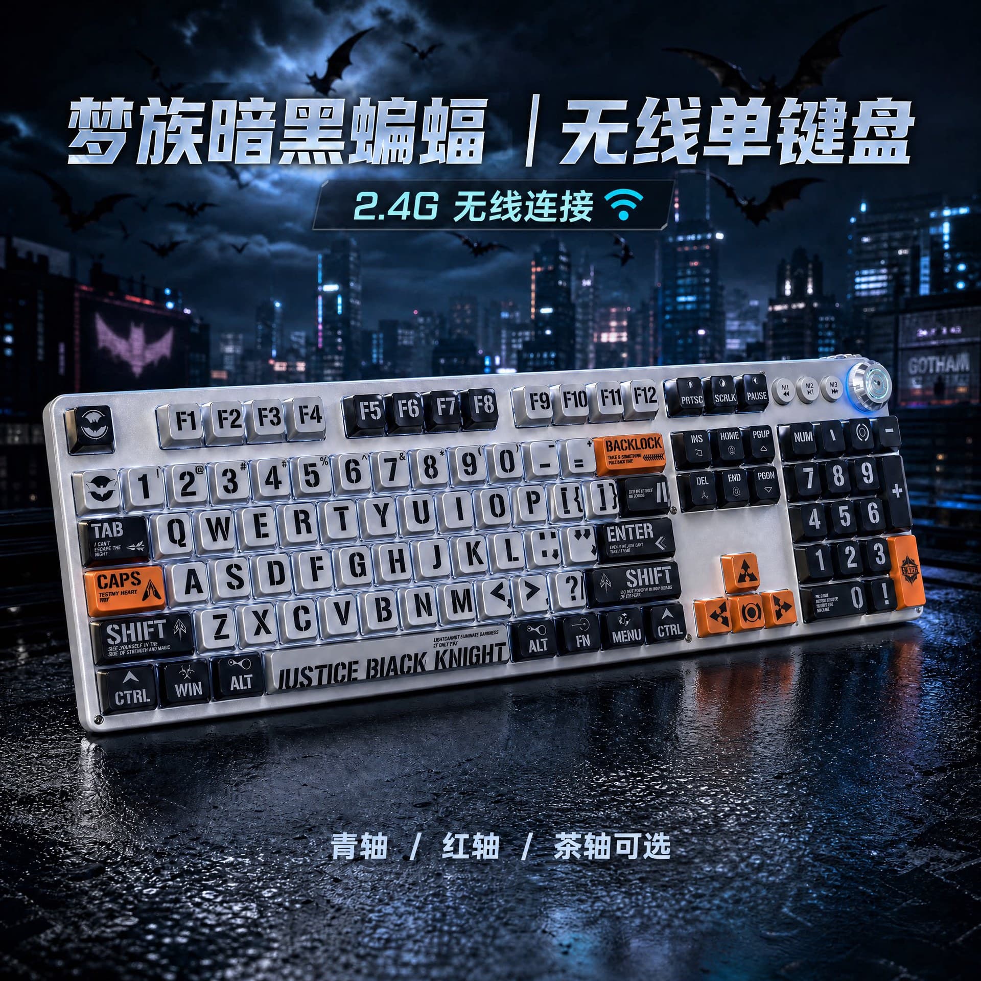 Mechanical Keyboard and Mouse Combo, Wired/Wireless, Universal for Laptop and Desktop, Gaming and Office Use