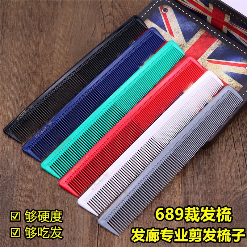 Professional Long Hair Comb for Barbershop Hairdressing Comb Hairstylist Professional 689 Hair Cutting Comb Curly Hair Men Women Home Salon