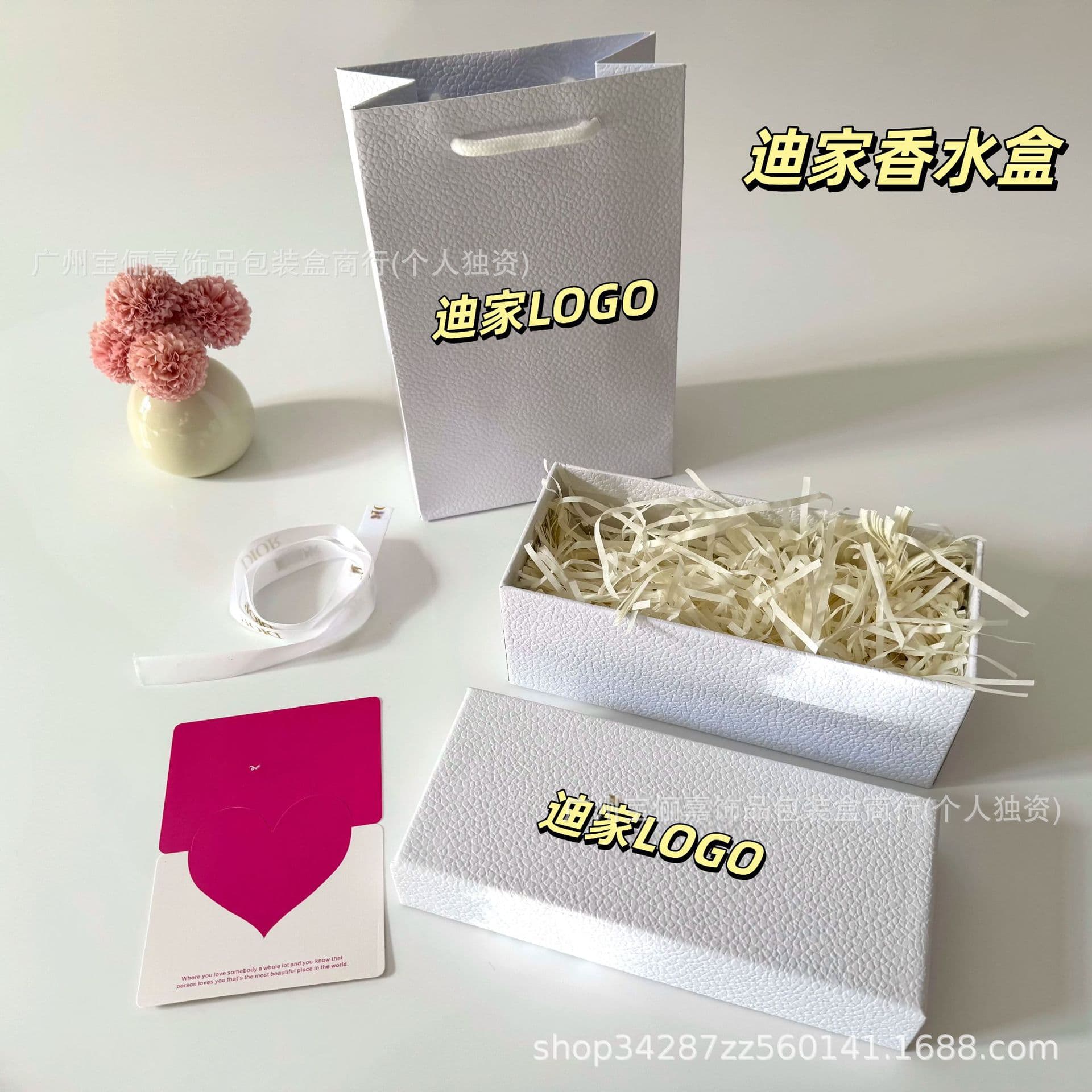 Dior White Premium Perfume Box Empty Box with Lid and Base Dior J'adore Perfume Box Cosmetic Gift Box with Handle
