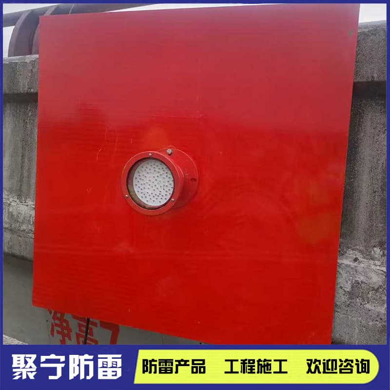 Navigation Beacon Marine Signal Light Warning Light River Channel Buoy Light Dock Light LED Super Bright DHB155 Bridge Culvert Light