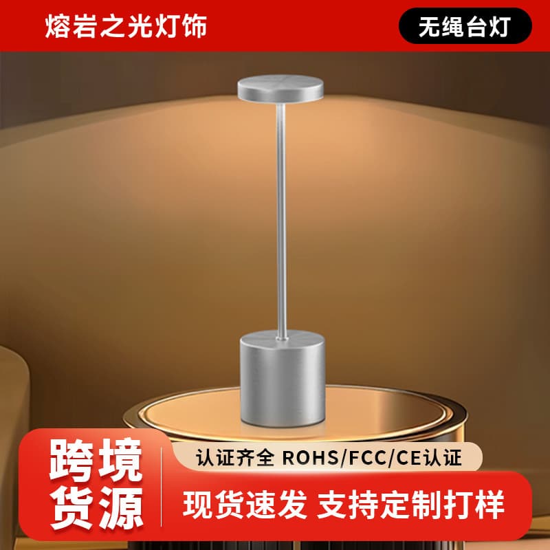 Cross-Border Vintage Night Light, Viral Charging Desk Lamp for Lounge Decoration with Metal LED Table Atmosphere Light