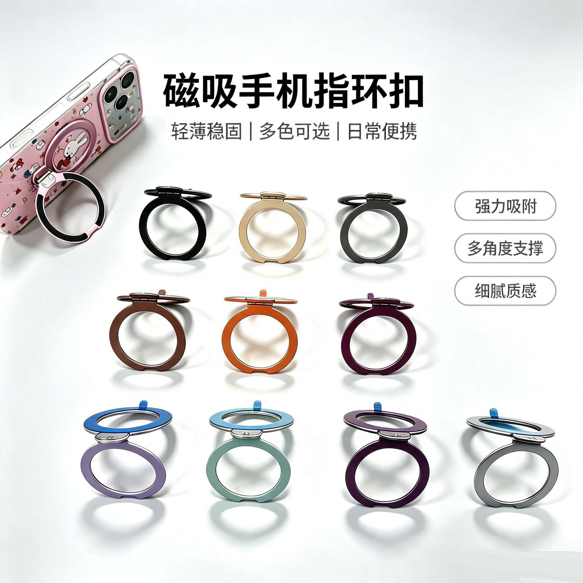 New wholesale 360° rotating fulcrum ring buckle holder mobile phone portable magnetic desktop mobile phone holder metal