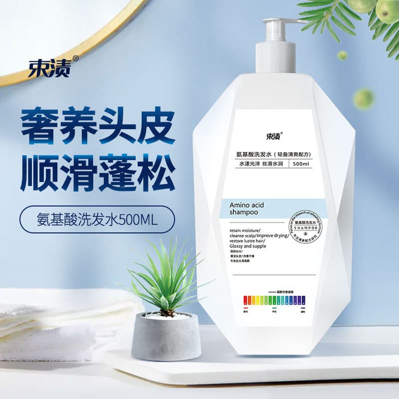 Genuine shampoo and shower gel set, anti-dandruff shampoo, anti-itch, oil-removing, amino acid shampoo, wholesale delivery