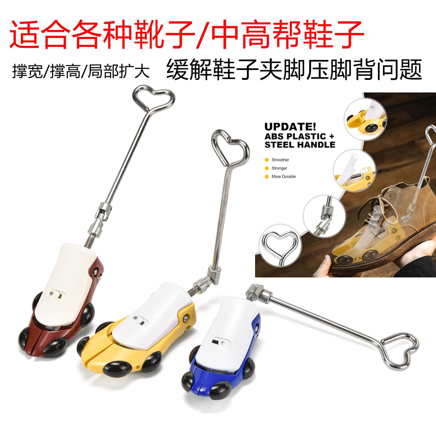 Factory direct boot trees, new styles for short boots, long boots, and combat boots, shoe stretchers for width and height
