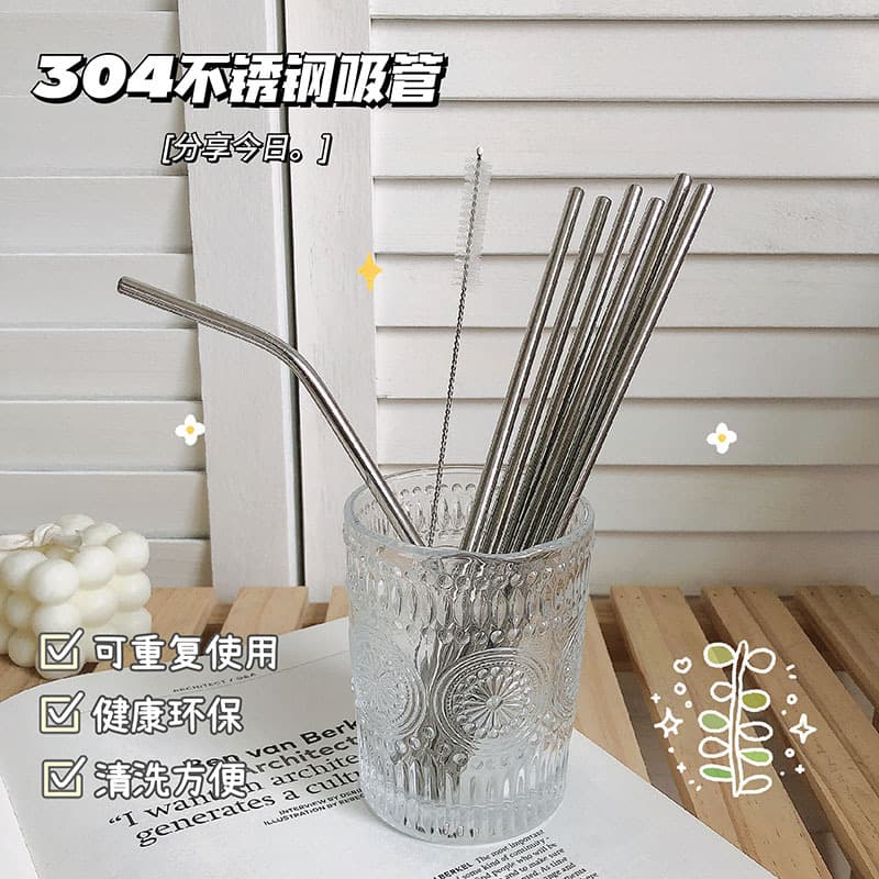 Korean Style Ins 304 Stainless Steel Straw Portable Cold Drink Bubble Tea Wide Straw Non-Disposable Metal Straw